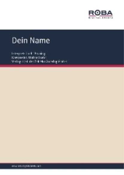 Скачать книгу Dein Name