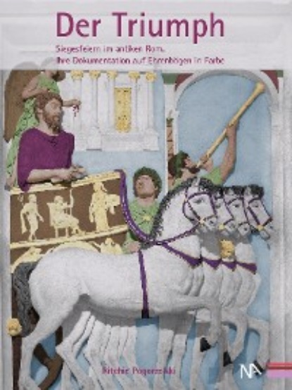 Скачать книгу Der Triumph