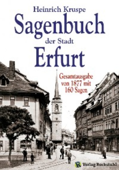 Скачать книгу Sagenbuch der Stadt Erfurt