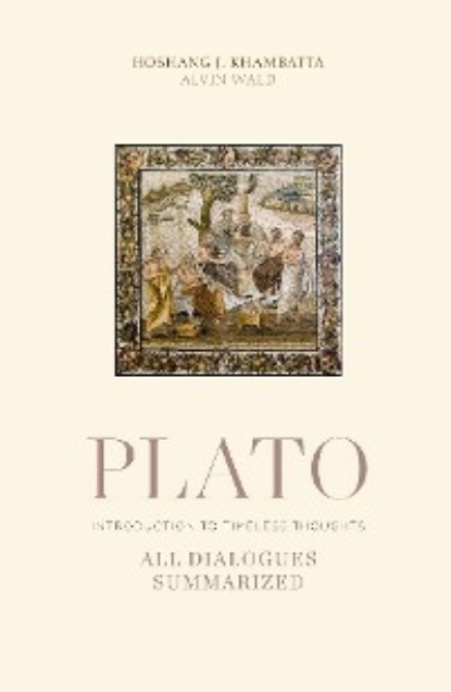 Скачать книгу PLATO