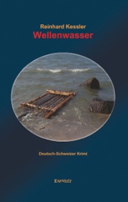 Скачать книгу Wellenwasser