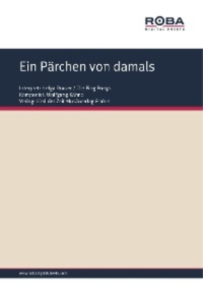 Скачать книгу Ein Pärchen von damals