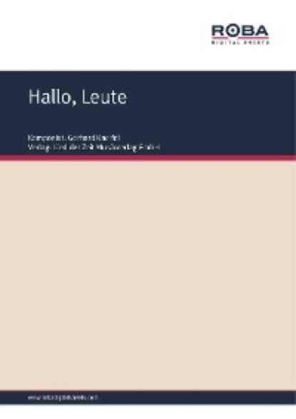 Скачать книгу Hallo, Leute