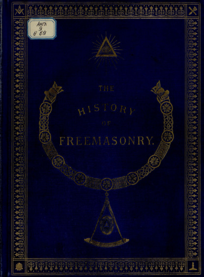 Скачать книгу The History of Freemasonry: Its Antiquities, Symbols, Constitutions, Customs, etc. : Vol. II = История масонства : Т. 2
