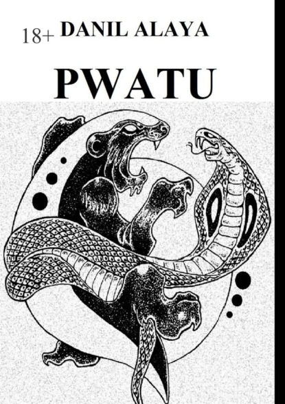 Скачать книгу Pwatu