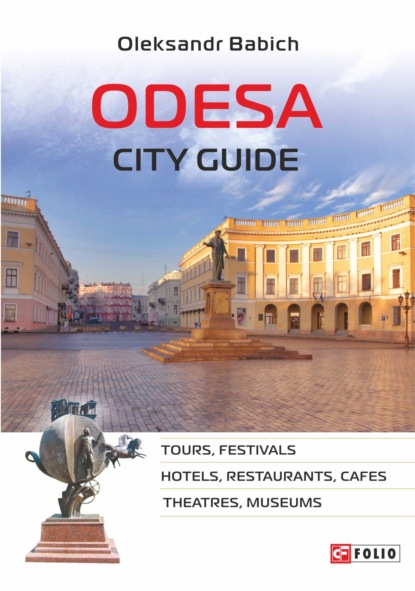 Скачать книгу Odesa City Guide