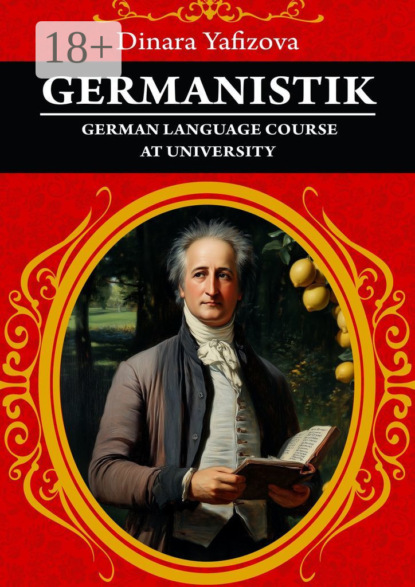 Скачать книгу Germanistik. German language course at university. Курс немецкого языка на Педфакультете КФУ