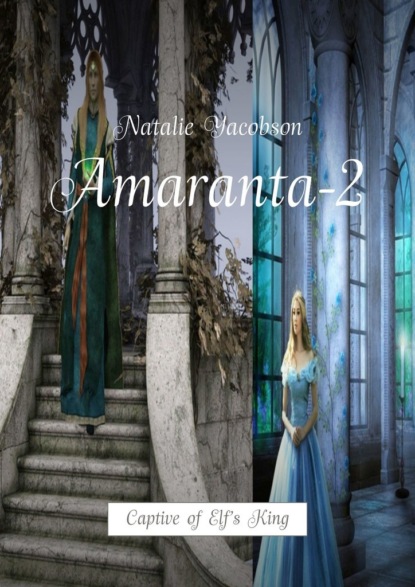 Скачать книгу Amaranta-2. Captive of Elf’s King