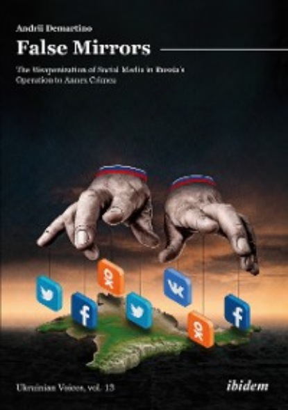 Скачать книгу False Mirrors: The Weaponization of Social Media in Russia’s Operation to Annex Crimea