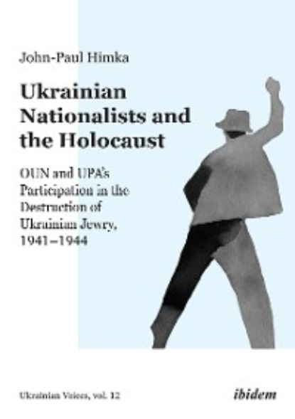 Скачать книгу Ukrainian Nationalists and the Holocaust
