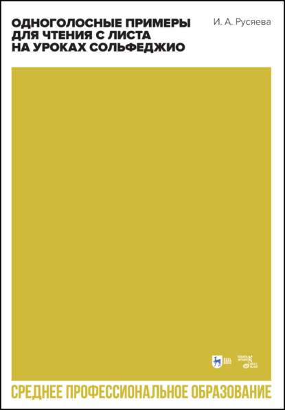 Английский язык для магистрантов по направлениям подготовки «Культурология и искусствоведение»