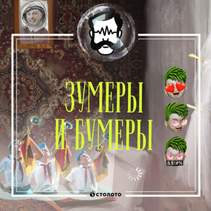 Скачать книгу Квартирный вопрос