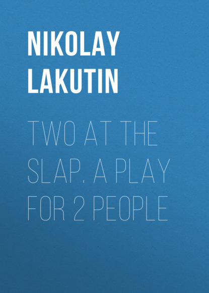 Скачать книгу Two at the slap. A play for 2 people