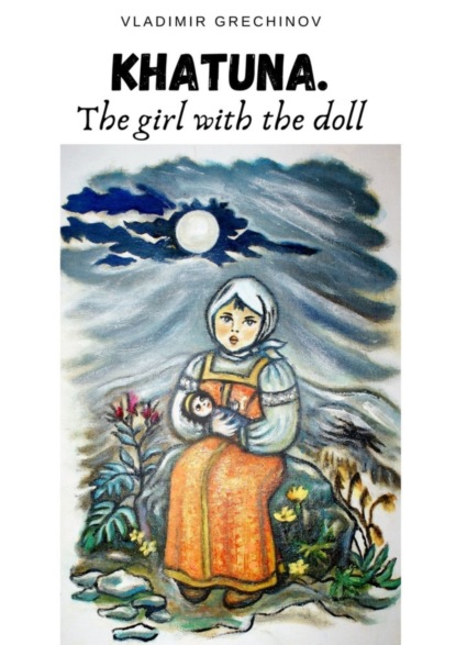 Скачать книгу KHATUNA. THE GIRL WITH THE DOLL