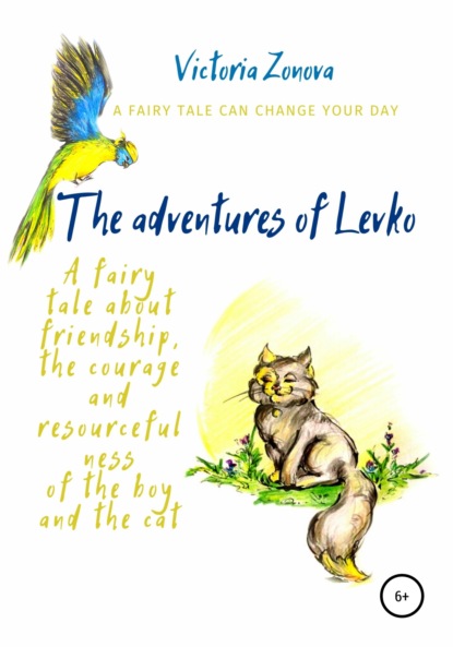 Скачать книгу The adventures of Levko. Fairy tale