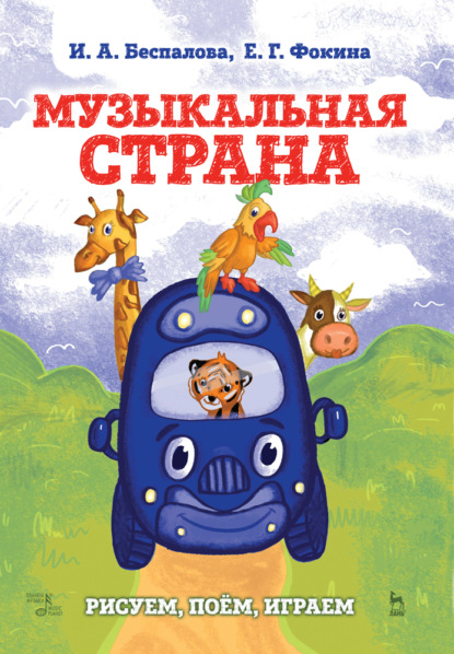 Скачать книгу Акарология для ветеринарных врачей