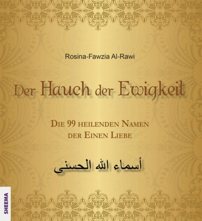 Скачать книгу Der Hauch der Ewigkeit
