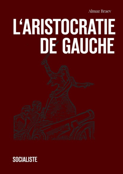 Скачать книгу L‘aristocratie de gauche. Socialiste