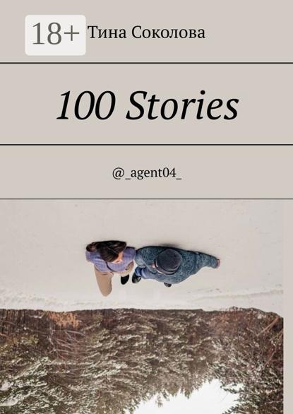 Скачать книгу 100 Stories. @_agent04_