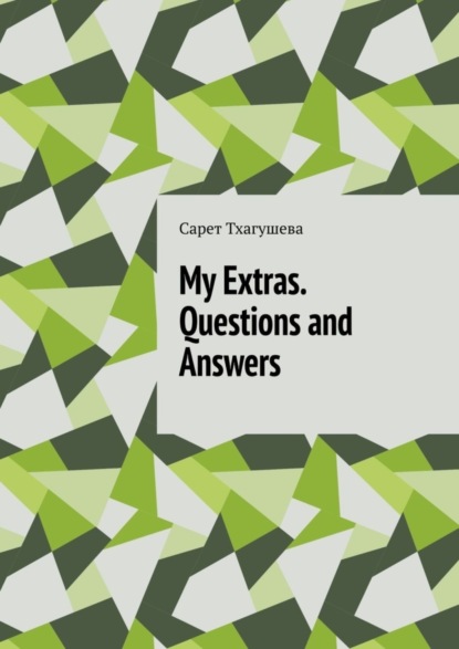 Скачать книгу My Extras. Questions and Answers
