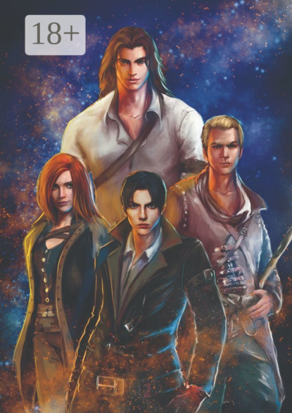 Скачать книгу Все умрут