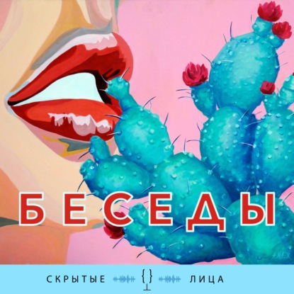 Скачать книгу Ермолов Илья (Актер)