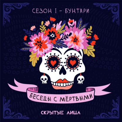 Скачать книгу Чарльз Буковски