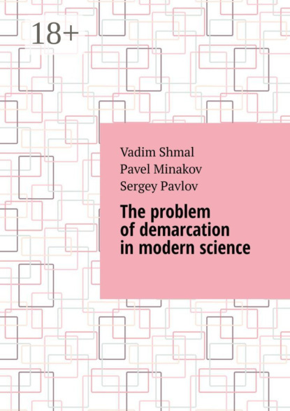 The problem of demarcation in modern science