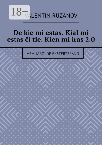 De kie mi estas. Kial mi estas ĉi tie. Kien mi iras 2.0. Memuaroj de eksterterano