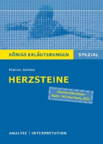 Скачать книгу Herzsteine von Hanna Jansen. Königs Erläuterungen Spezial.
