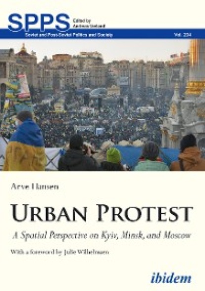 Скачать книгу Urban Protest