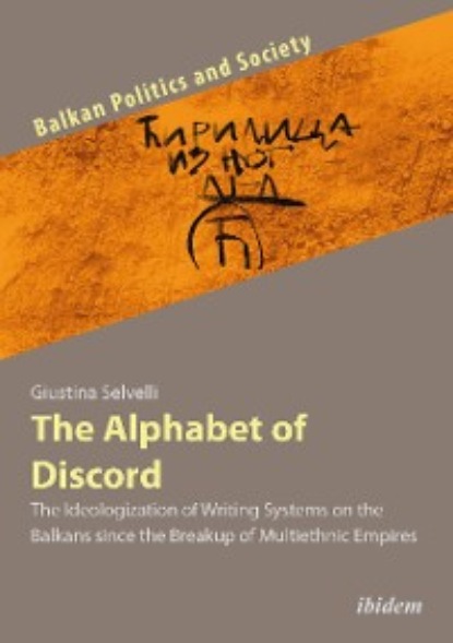 Скачать книгу The Alphabet of Discord