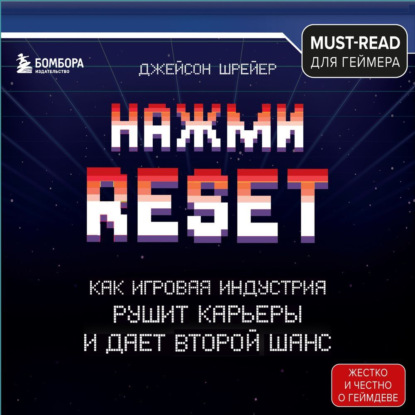 Купить книгу Французская косичка Энн Тайлер в формате pdf.