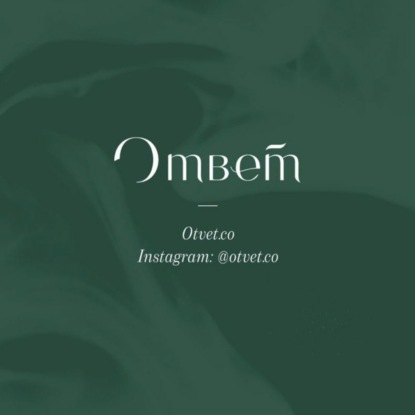 Скачать книгу Алкоголизм или два Aperol?