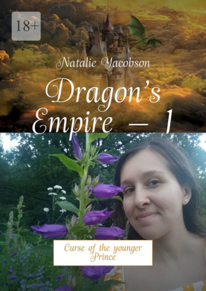 Скачать книгу Dragon’s Empire – 1. Curse of the younger Prince