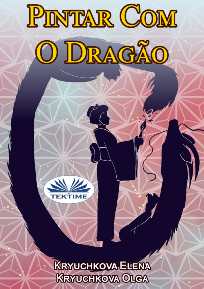 Скачать книгу Pintar Com O Dragão