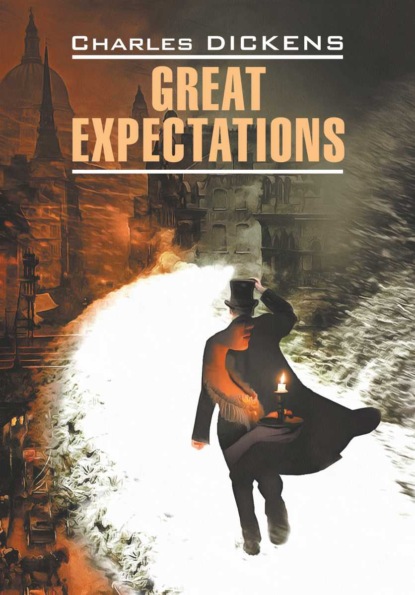 Great Expectations / Большие надежды. Книга для чтения на английском языке