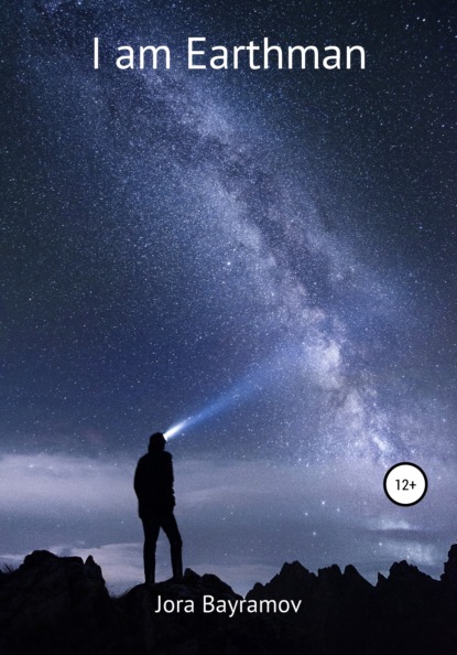 Скачать книгу I am Earthman