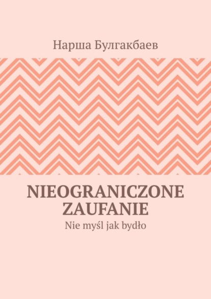 Nieograniczone zaufanie. Nie myśl jak bydło