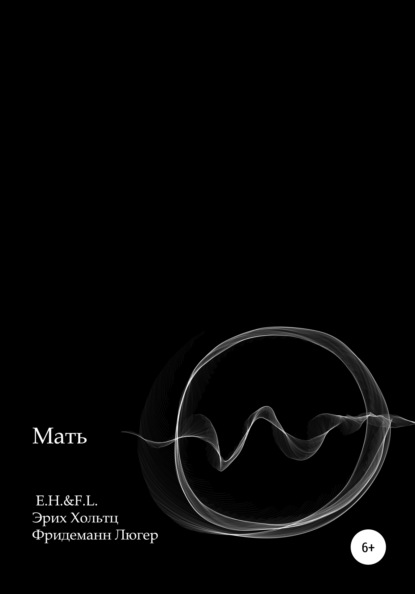 Скачать книгу Мать