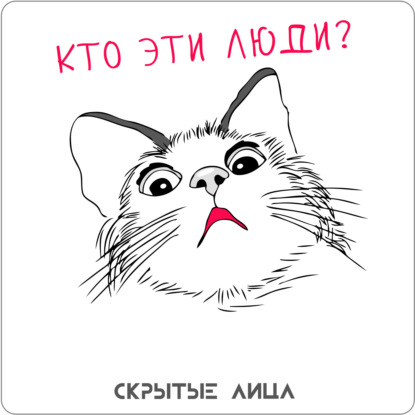 Скачать книгу Мартин Лютер Кинг