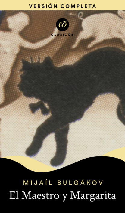 Скачать книгу El Maestro y Margarita