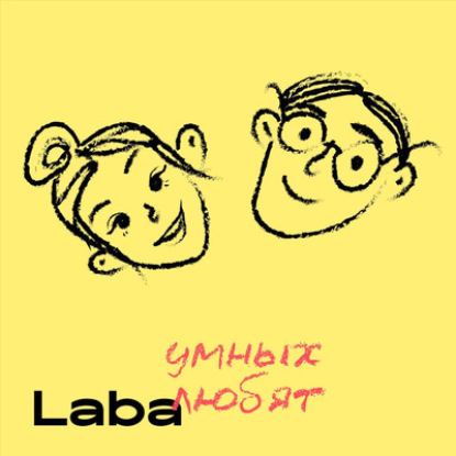 Скачать книгу Искусственное мясо и спасение планеты: во что инвестировать? — прогноз от Виктории Тигипко, часть 2 / нам только спросить