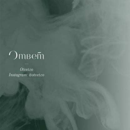 Скачать книгу Токсичная коммуникация