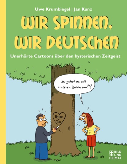 Скачать книгу Wir spinnen, wir Deutschen