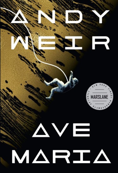 Скачать книгу Ave Maria