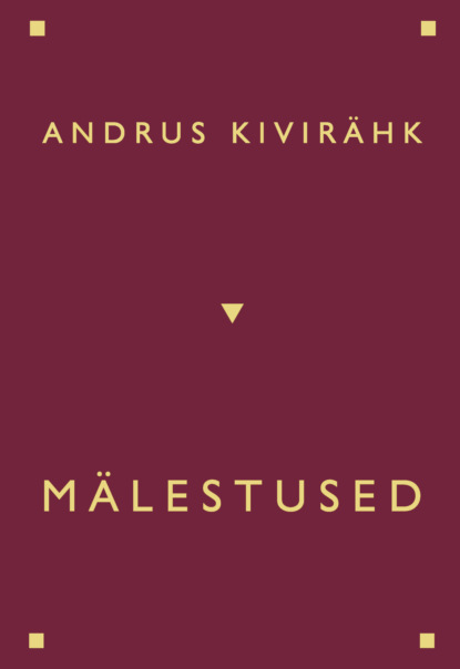 Скачать книгу Mälestused