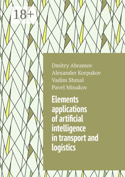 Скачать книгу Elements applications of artificial intelligence in transport and logistics