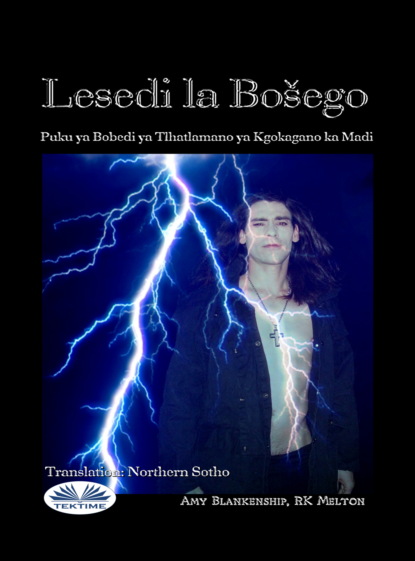Скачать книгу Lesedi La Bošego
