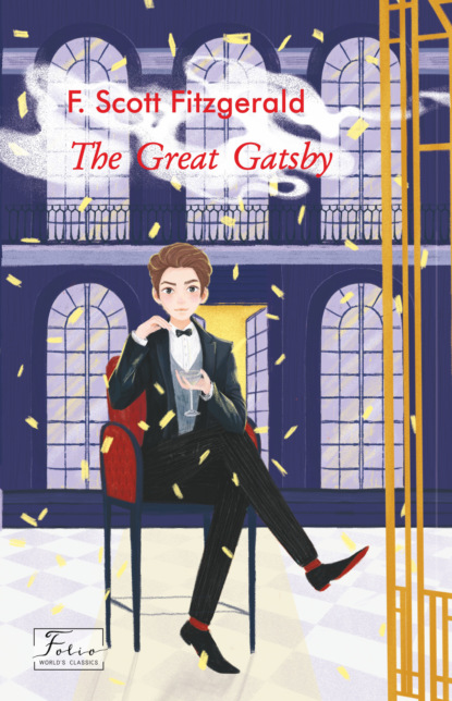 Скачать книгу The Great Gatsby